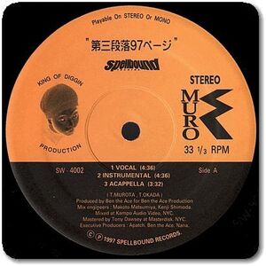 【○15】Muro/第三段落97ページ/12''/XXX-Large Pt.2/Dev Large/Gore-Tex/'90s J-Rap/Ben The Ace/Buddha Brand/Microphone Pager