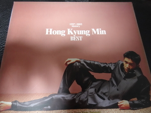 ホン・ギョンミン（HONG KYUNG MIN）「BEST 1997-2002 HISTORY」2002年韓国盤２枚組ベスト盤WFCD-1029