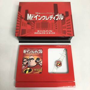 ★限定★Mr.インクレディブル DVD コレクターズ DISNY ディズニー 2枚組 人気 限定生産 限定盤 アニメ CGアニメ 送料無料