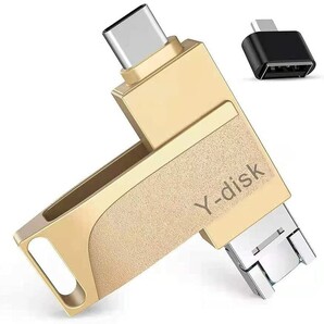 U6/USBメモリー フラッシュドライブ 4in1 (128GB, ゴールド)