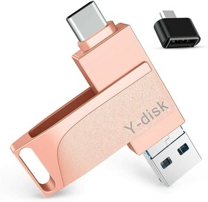 USBメモリー フラッシュドライブ 4in13.0(128GB, ピンク)