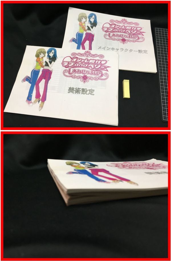 2年保証 F1817 設定資料 制作素材 わらぼうしリトル ボオ 枚セット やなせたかし 検索 アンパンマン キャラ 美術設定など イラスト集 原画集 Www Comisariatolosandes Com