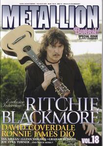 【送料無料】METALLION(メタリオン) vol.18　BURRN! 2003年9月号臨時増刊／RITCHIE BLACKMORE／シンコーミュージック・エンターテイメント