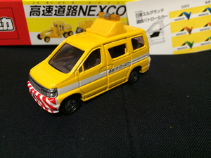 トミカ 高速道路NEXCOセット◆エルグランド 道路パトカー　(シール付♪) ◆