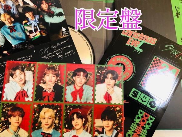 Stray Kids ChristmasEveL スキズ スペシャルシングル 限定盤 トレカ無し