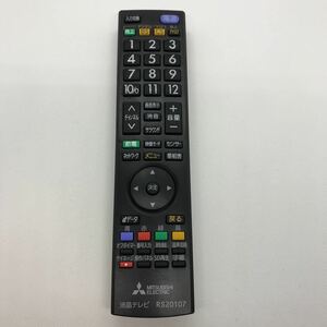 概ね美品　MITUBISHI　三菱液晶テレビ テレビリモコン RS20107　b4l74sm