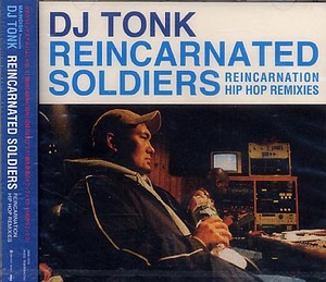 未開封★DJ TONK☆REINCARNATED SOLDIERS/ライムスター