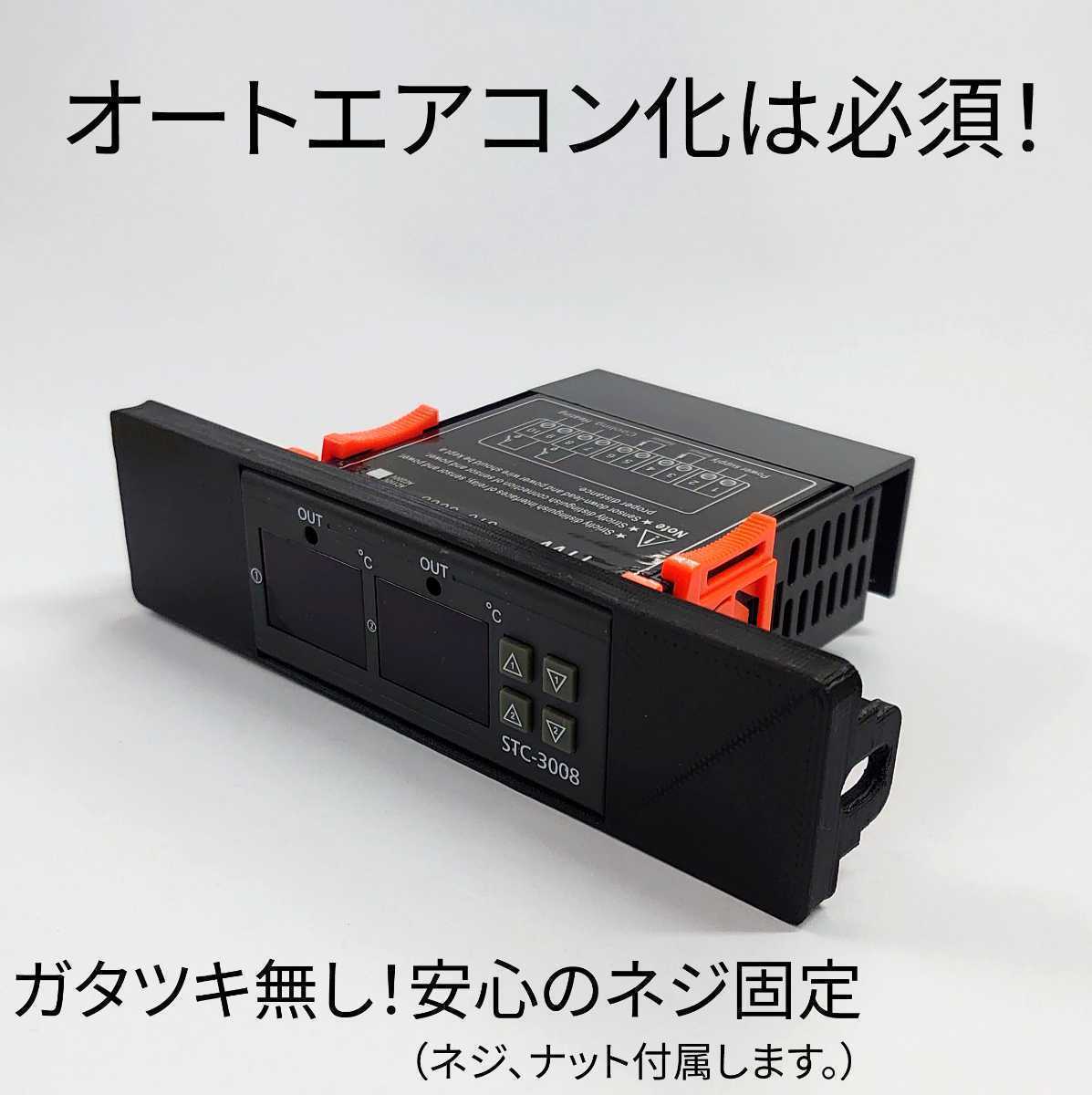 【訳あり】 トヨタ 200系 ハイエース3型標準シルクウッド内装パネル14Pオートエアコン用 - 内装品、シート