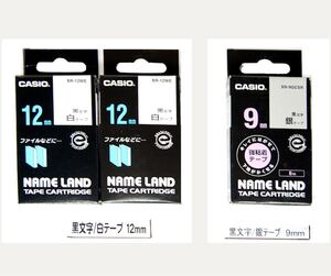 カシオ ネームランド テープカートリッジ 純正品 XR-12WE XR-9GCSR