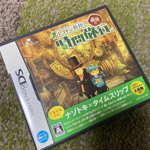 レイトン教授と最後の時間旅行 任天堂 DSソフト 中古
