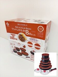 ベストコ フライパン 鍋 取っ手のとれる 8点 セット デリシャスサイン 新品 IH対応 新品未開封 匿名配送