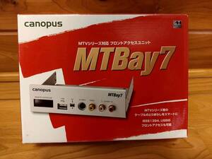 【新古美品】canopus　MTBay7 MTVシリーズ対応　フロントアクセスユニット　シルバー色