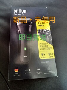 シリーズ3 300s-B(ブラック) BRAUN 電気シェーバー
