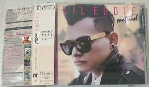 送料無料！中古CD帯あり LIL EDDIE / emotional (3rd) 検:美メロ /T-Boz(TLC) 