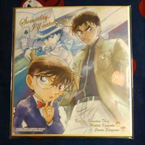 名探偵コナン ミニ 色紙 江戸川コナン 怪盗キッド 服部平次 状態S