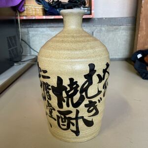 二階堂麦焼酎壺 1.8L空瓶 コルクなし