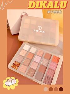 【箱なし 】 DIKALU 20色 アイシャドウパレット eyeshadow