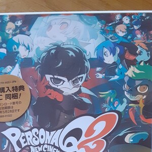 ペルソナQ2 ペルソナQ2ニューシネマラビリンス 3DS