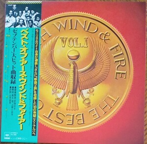 レトロLP THE BEST OF EARTH WIND&FIRE vol.1 アース・ウインド&ファイアー LPレコード 美盤