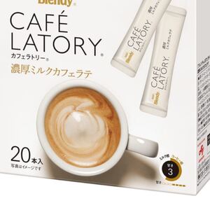 60本AGF ブレンディ カフェラトリー スティック 濃厚ミルクカフェラテ