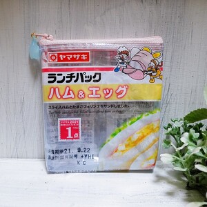 ★ハンドメイド★リメイクポーチ★ビニールポーチ★おもしろポーチ★小物入れ★マルチケース★お菓子袋★お菓子ポーチ★クリアポーチ★