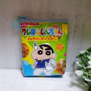 ★ハンドメイド★リメイクポーチ★ビニールポーチ★おもしろポーチ★小物入れ★マルチケース★クリアポーチ★お菓子ポーチ★コインケース