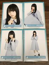 日向坂46 上村ひなの キュン ジャケット写真衣装 生写真 4種４枚 コンプ (ドレミソラシド会場) ひなのなの_画像1