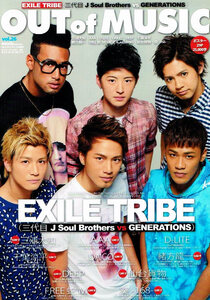 OUT of MUSIC　vol.26　EXILE TRIBE 他 【雑誌】