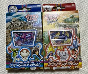 ヤフオク ポケモンカード サザンドラ おもちゃ ゲーム の中古品 新品 未使用品一覧