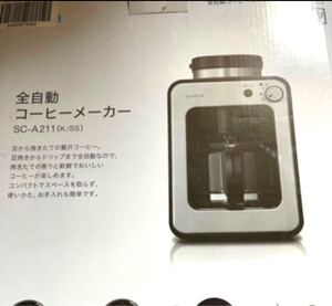シロカ コーヒーメーカー
