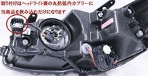 YO-917 【WRX STI S4 前期 デイライト化 ハーネス】◇日本製◇ 送料無料 スバル VA 完全カプラーオン LED ポジションユニットキット_画像4