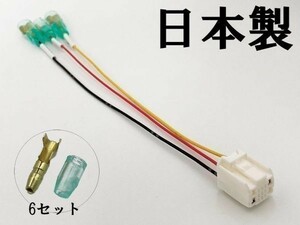 【②13P オプションカプラー A】 彡ETC LED レーダー 等取付に彡 30系 アルファード MC後 電源 取り出し コネクタ ハーネス