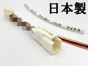 YO-865 【BRZ ZC テール 電源 取り出し ハーネス 1個】 ポン付け 分岐 コネクター ケーブル 検索用) LED リフレクター