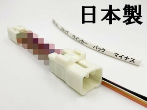 YO-837 【レガシィ アウトバック BR テール 電源 取り出し ハーネス 1個】■日本製■ LED リフレクター 等取付に ケーブル