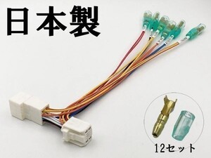 【①13P オプションカプラー B】 送料込 彡ETC LED レーダー 等取付に彡 ヤリスクロス 電源 取り出し マークチューブ付き 分岐 パーツ