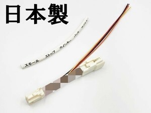 YO-841 【レガシィ B4 BN テール 電源 取り出し ハーネス 1個】 送料込 検索用) LED リフレクター 反射板 電装品 オプションカプラー