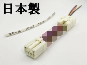 YO-837 【レガシィ アウトバック BR テール 電源 取り出し ハーネス 1個】 分岐 検索用) LED リフレクター 反射板 装飾