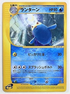 ランターン　ポケモンカード　e3　037/087　2002　海からの風　ポケットモンスター　ポケカ