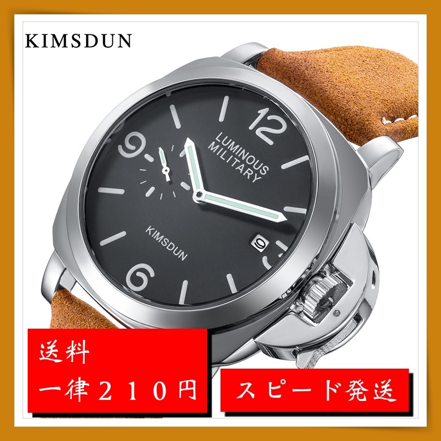 腕時計 KIMSDUNの値段と価格推移は？｜56件の売買情報を集計した腕時計 
