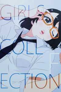 GIRLS COLLECTION F クロ フルカラーイラスト集 artbook Full color illustration book Dojinshi Doujinshi 同人誌