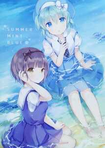 SUMMER MINT BLUE わたあめ フルカラーイラスト集 artbook Full color illustration book Dojinshi Doujinshi 同人誌