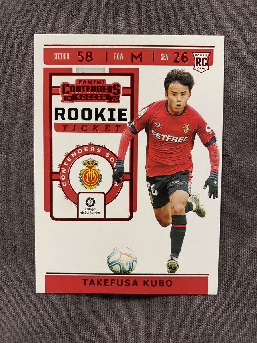 22年新作 レアル リーガ 新品 M Take 久保 マジョルカ Away Mallorca Rcd バルセロナ 日本代表 Fc東京 スペイン リーガ エスパニョーラ Labelians Fr