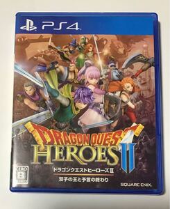 【PS4】 ドラゴンクエストヒーローズ2 双子の王と予言の終わり