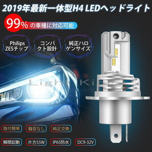 大人気 日産 デイズ B21W DAYS 航空機仕様アルミ合金 16000LM H4 Hi Lo LED ヘッドライト フィリップス製 HIDより超寿命