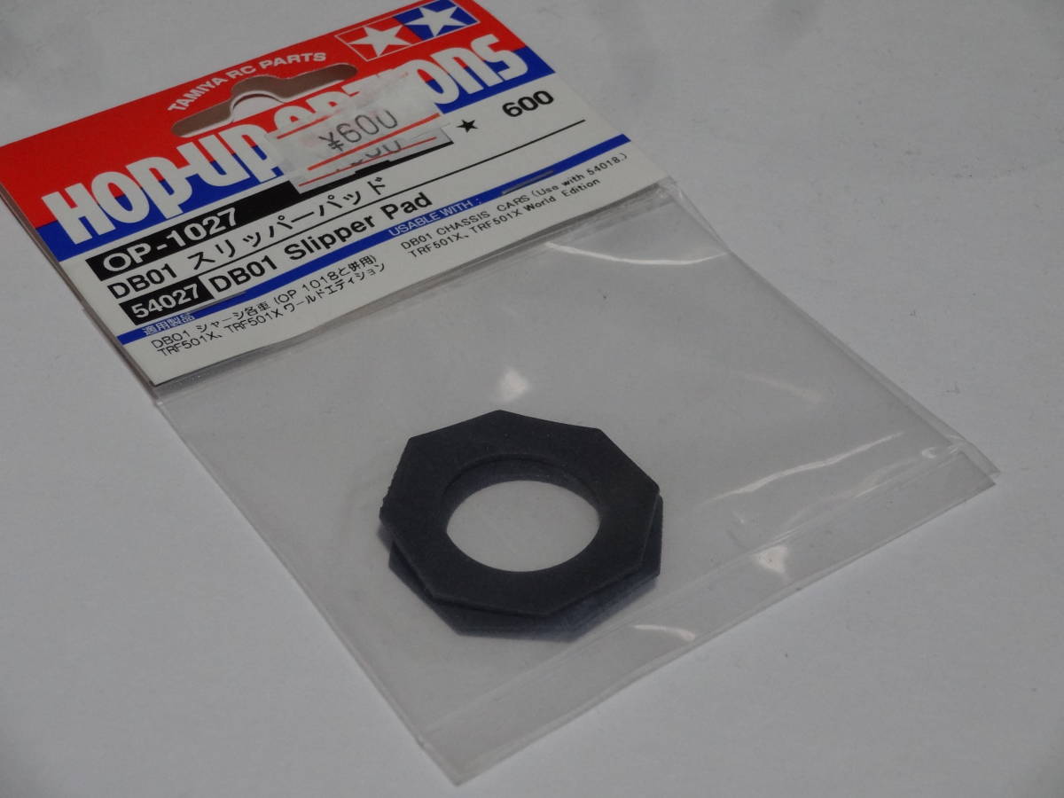 タミヤ DB01 ドゥルガの値段と価格推移は?|23件の売買データから