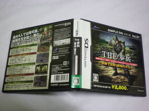 DS THE 歩兵 部隊で出撃!戦場の犬たち SIMPLE DS シリーズ Vol.21 (ケース・説明書付)