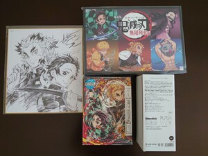 【楽天ブックス限定グッズ+楽天ブックス限定先着特典】・劇場版「鬼滅の刃」無限列車編【完全生産限定版】【Blu-ray】