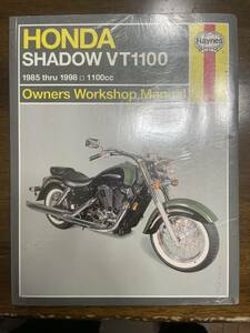 未使用 Haynes HONDA SHADOW VT1100 (1985 - 1998) ヘインズ オーナーズ ワークショップ マニュアル サービスマニュアル