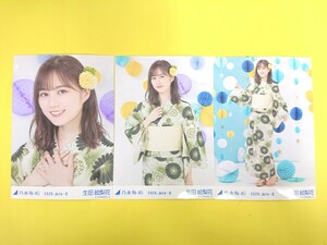 乃木坂46 生田絵梨花【ランダム生写真3種コンプ】2020.July-II◆浴衣