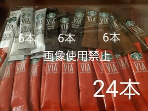 スターバックスオリガミ VIA スターバックス
